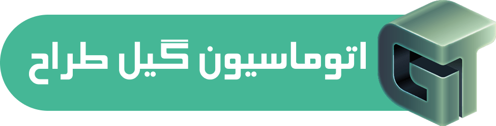 لوگوی اتوماسیون هایپر ضیافت